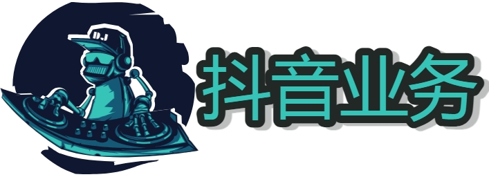 抖音快手小红书视频号接单推广怎么操作视频 